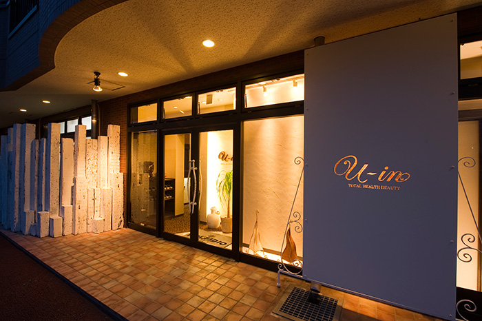 トータルヘルスビューティ U-in 松本本店